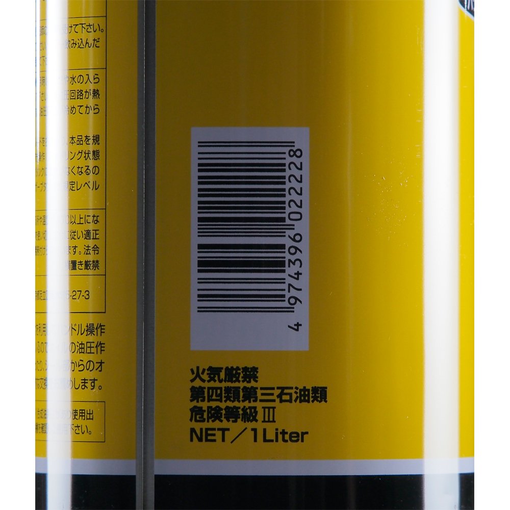 Amazon.co.jp: 三油化学 シグマ パワーステアリングフルード EXTRA 1L
